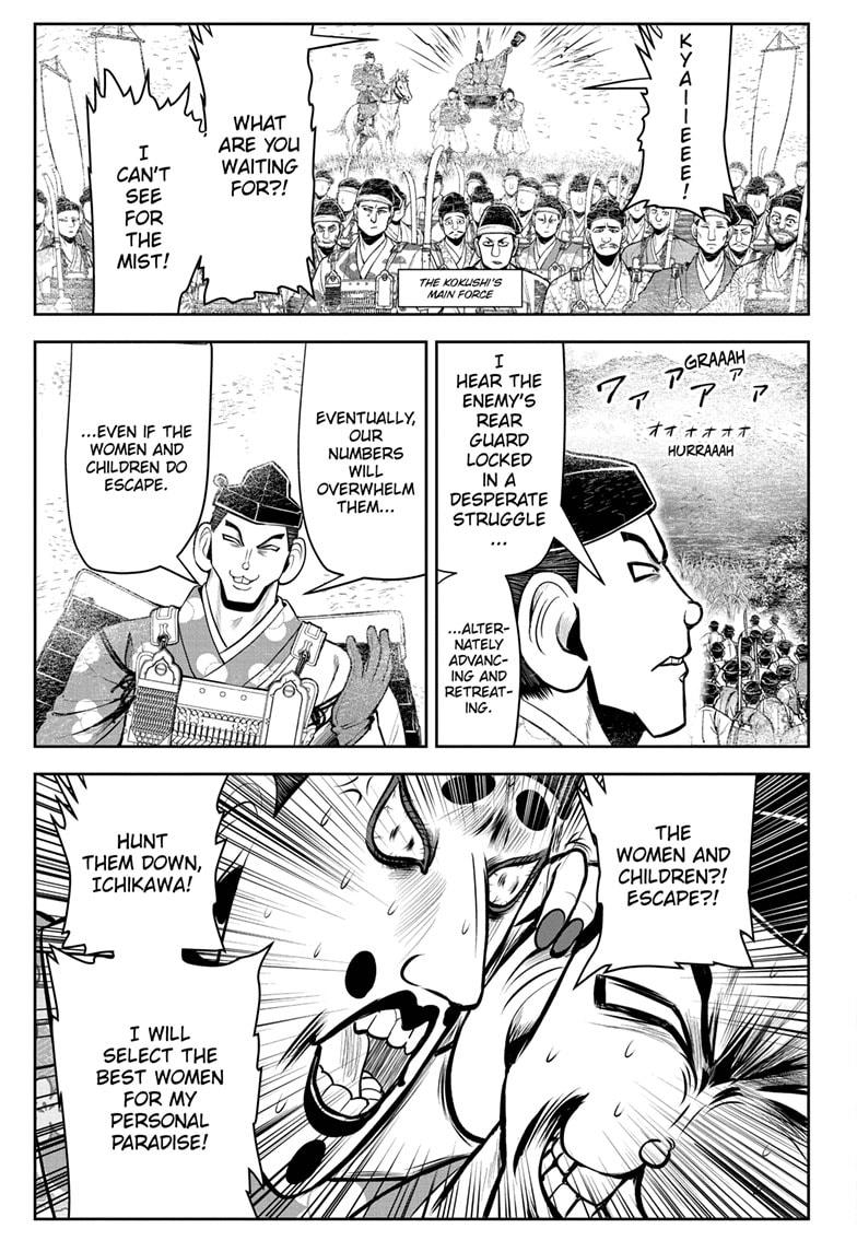 The Elusive Samurai Chapter 30 - Page 17
