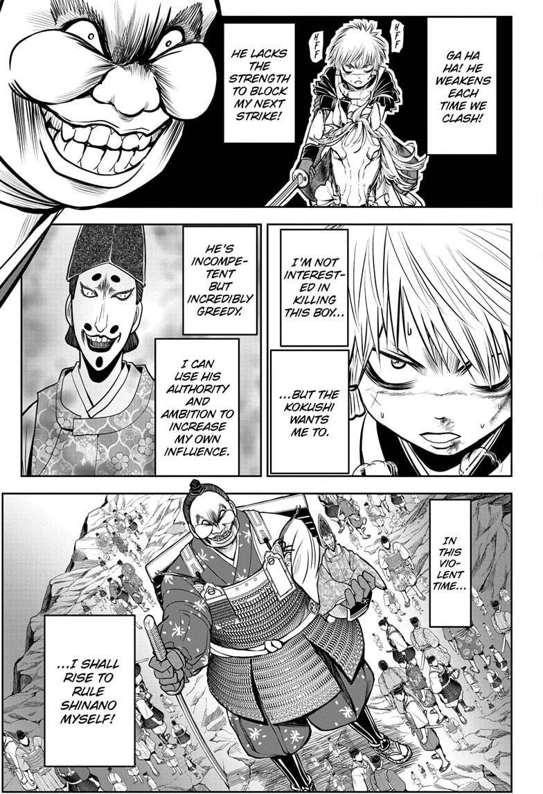 The Elusive Samurai Chapter 30 - Page 7