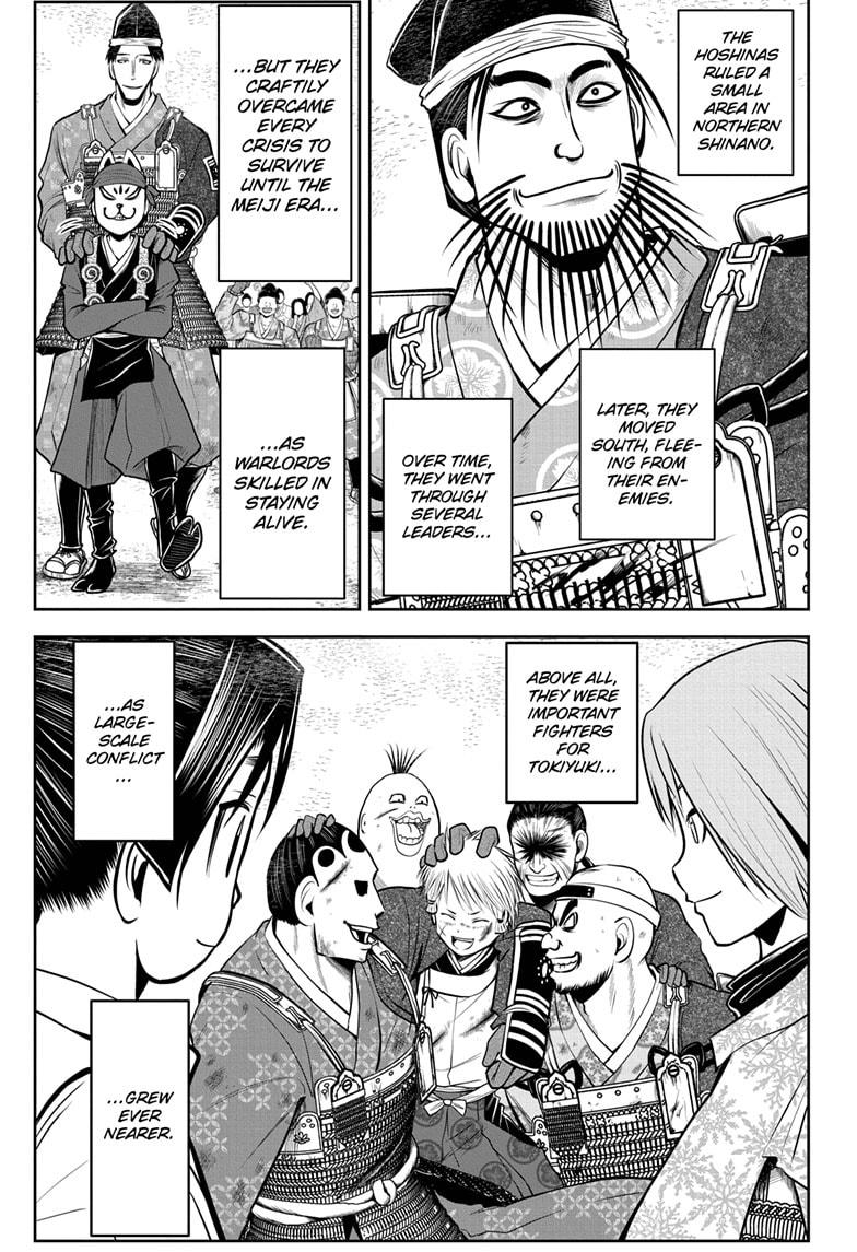 The Elusive Samurai Chapter 31 - Page 17