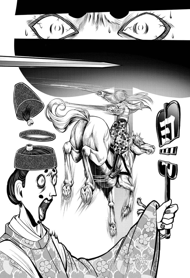 The Elusive Samurai Chapter 31 - Page 10