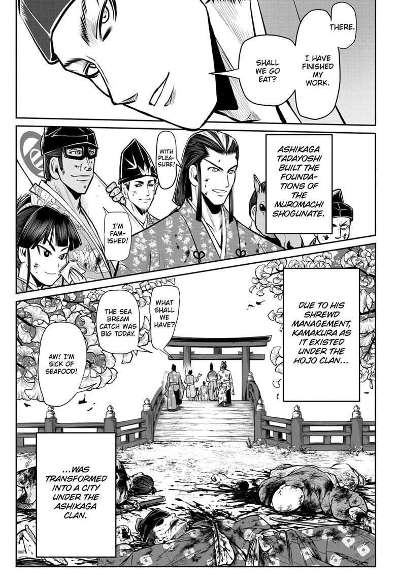The Elusive Samurai Chapter 33 - Page 17