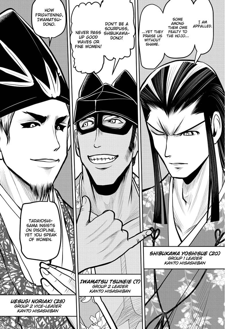 The Elusive Samurai Chapter 33 - Page 3