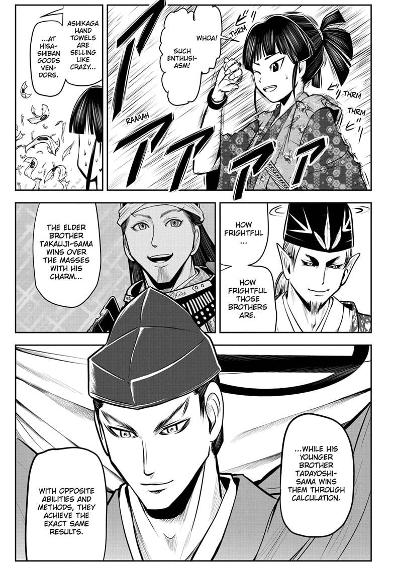The Elusive Samurai Chapter 33 - Page 7