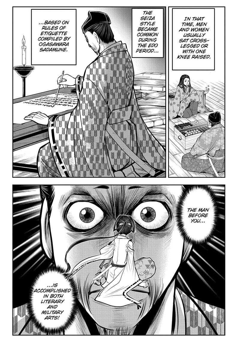 The Elusive Samurai Chapter 34 - Page 18