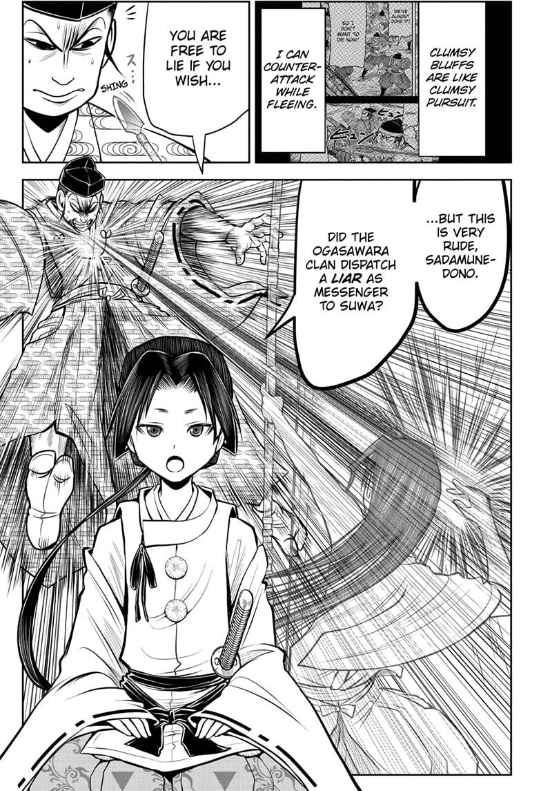 The Elusive Samurai Chapter 35 - Page 13
