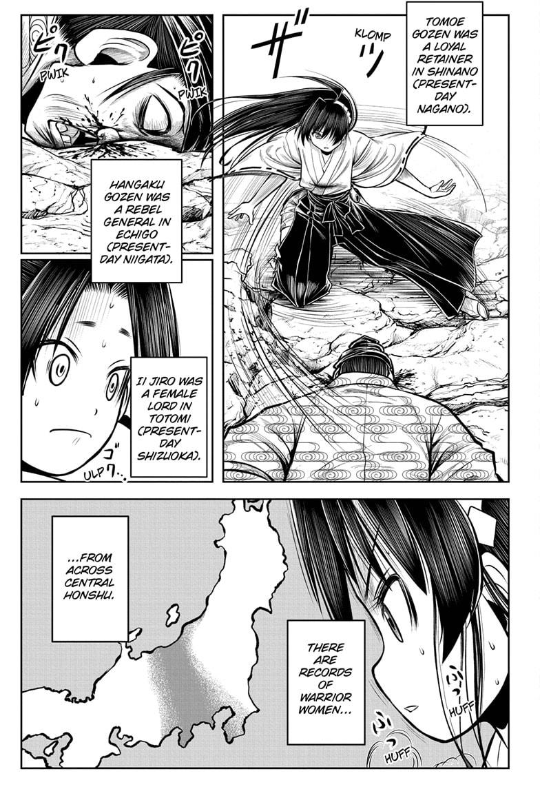 The Elusive Samurai Chapter 36 - Page 15
