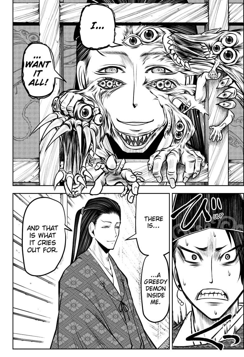 The Elusive Samurai Chapter 37 - Page 12