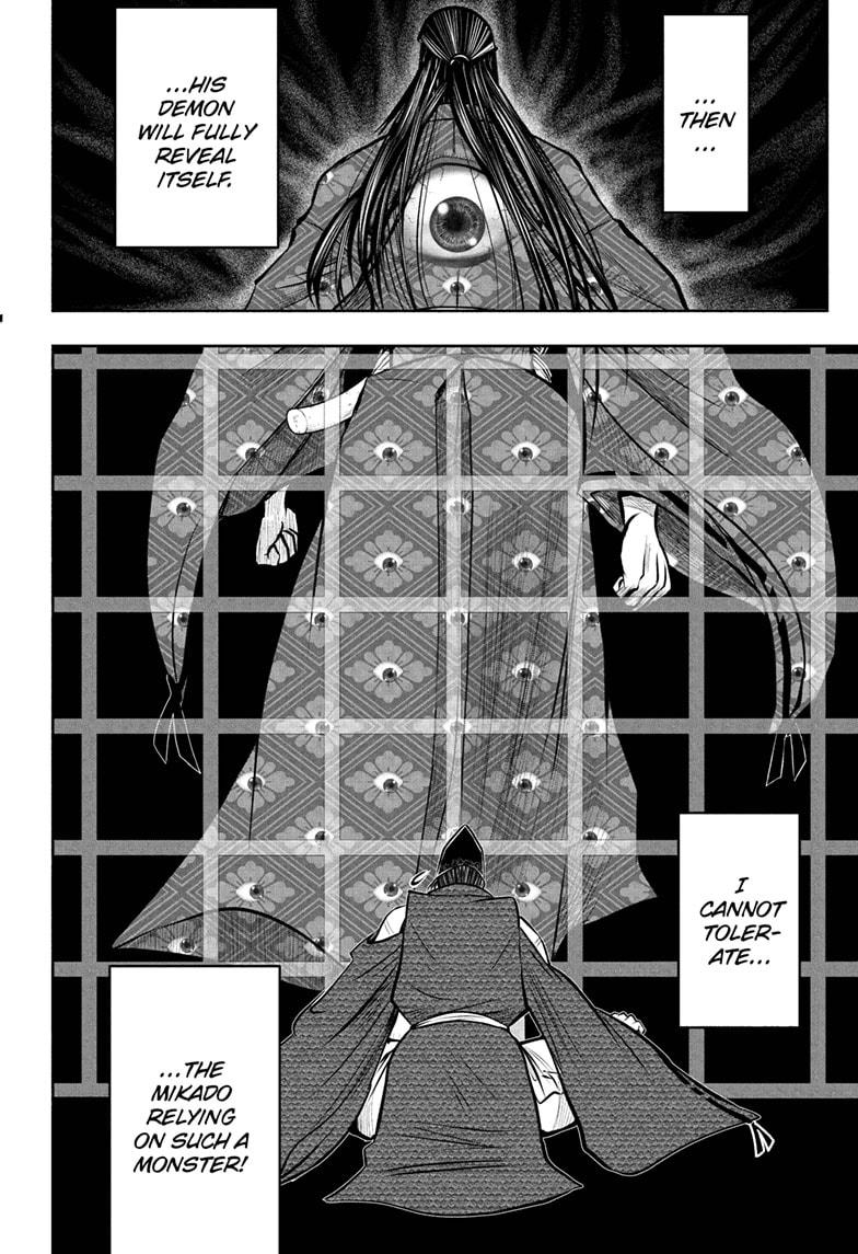 The Elusive Samurai Chapter 37 - Page 14