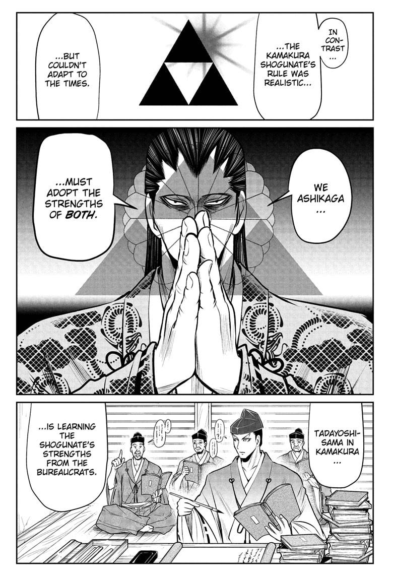 The Elusive Samurai Chapter 37 - Page 5