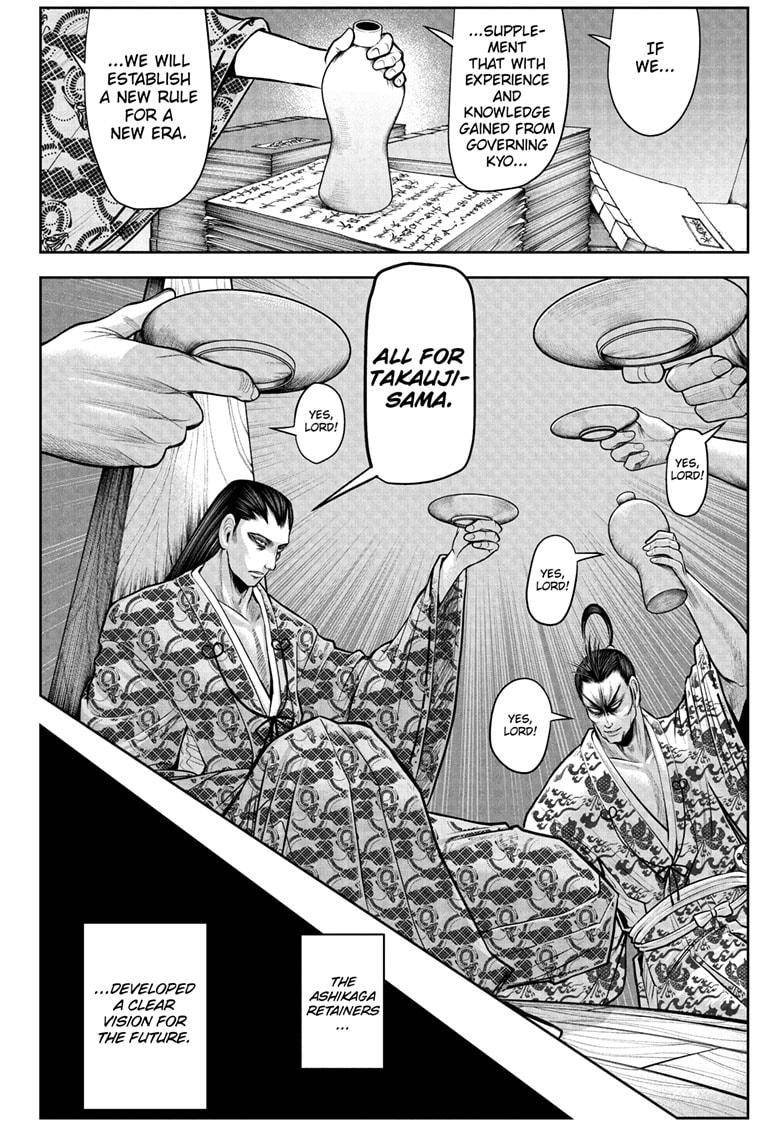 The Elusive Samurai Chapter 37 - Page 6