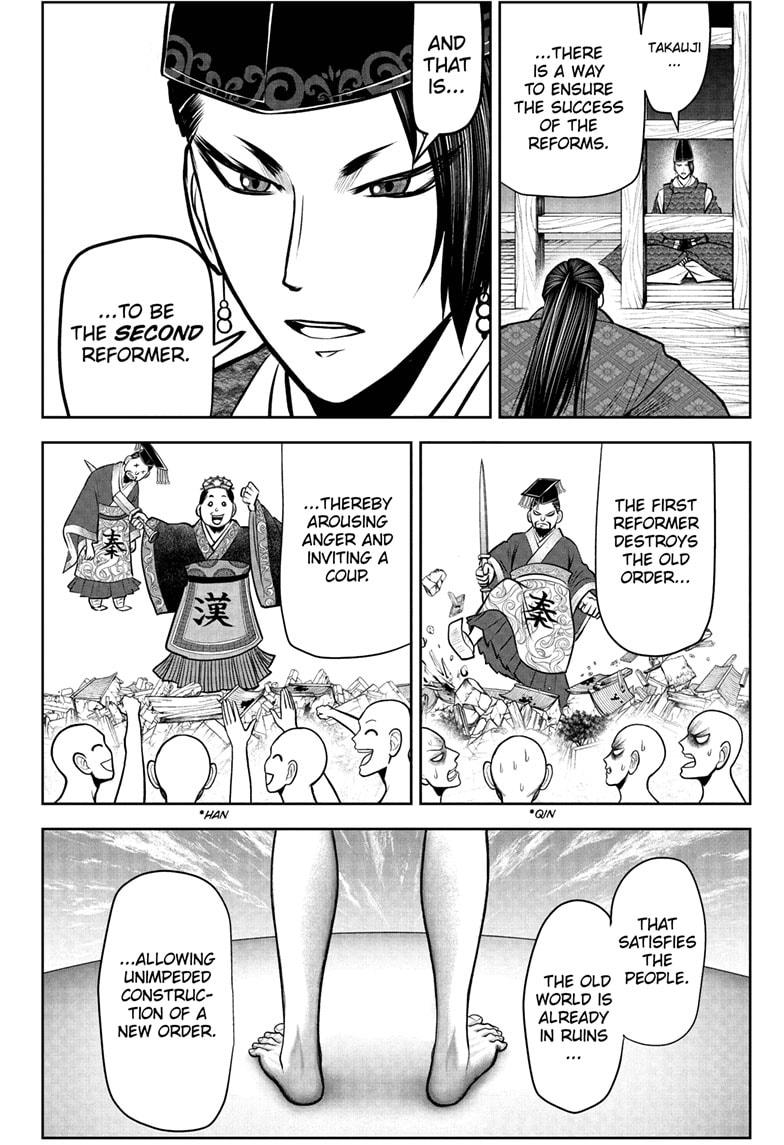 The Elusive Samurai Chapter 37 - Page 10