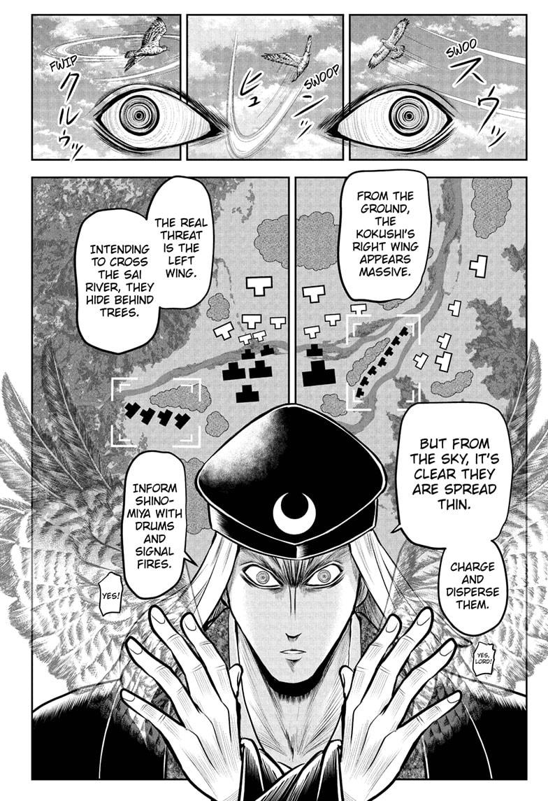 The Elusive Samurai Chapter 39 - Page 14