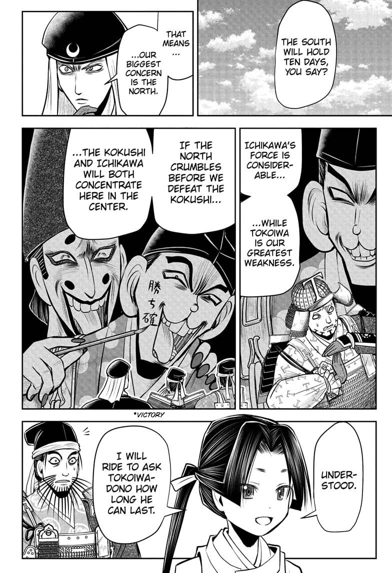The Elusive Samurai Chapter 39 - Page 16
