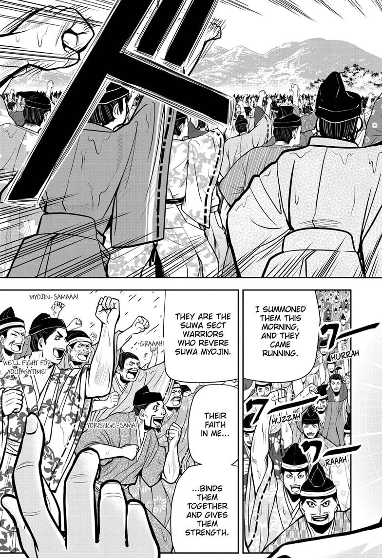 The Elusive Samurai Chapter 4 - Page 15