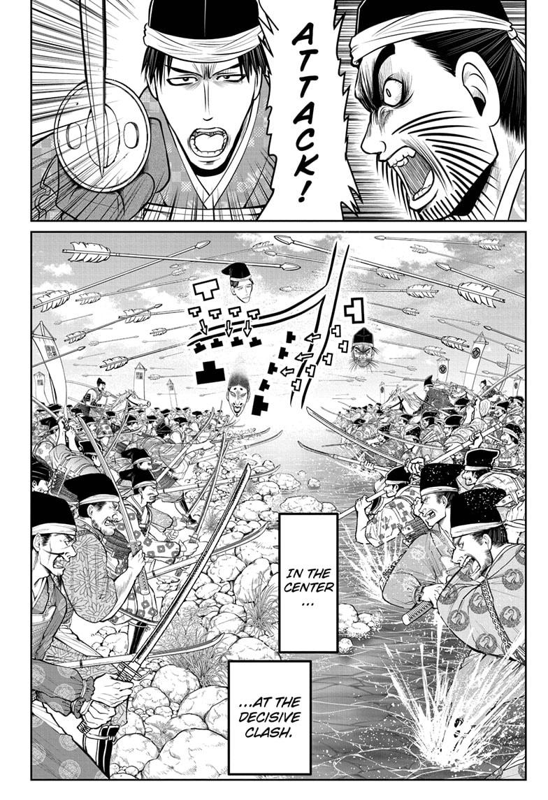 The Elusive Samurai Chapter 41 - Page 16
