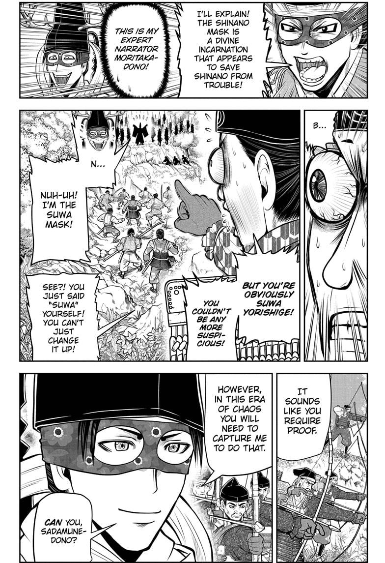 The Elusive Samurai Chapter 41 - Page 6
