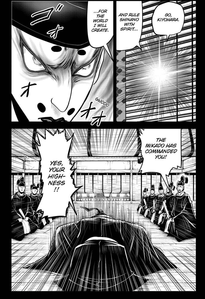 The Elusive Samurai Chapter 42 - Page 10