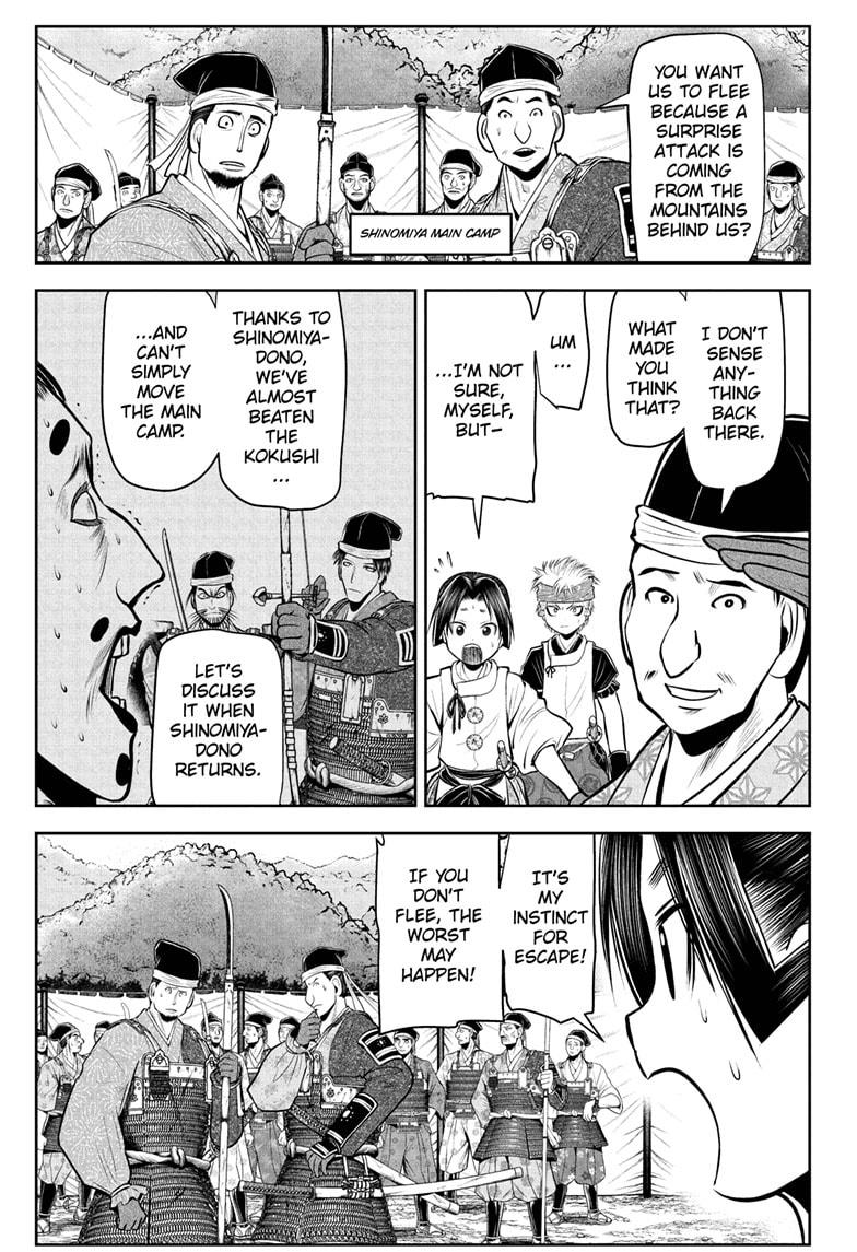 The Elusive Samurai Chapter 43 - Page 1
