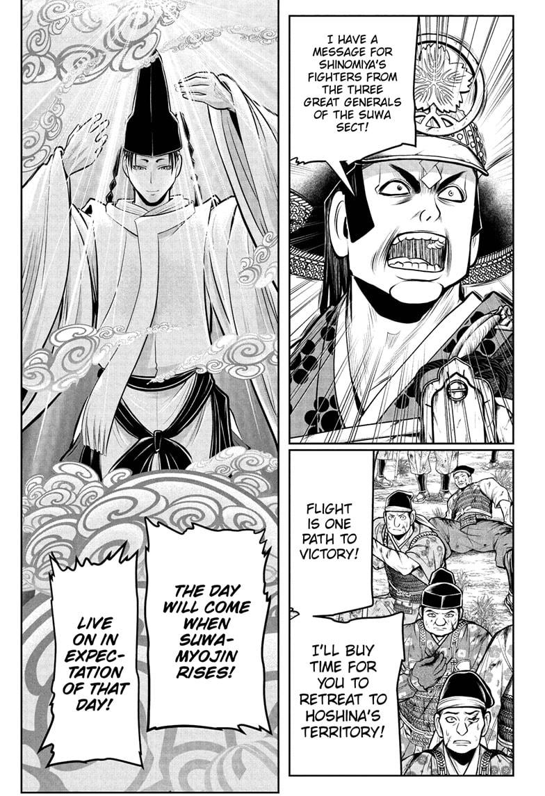 The Elusive Samurai Chapter 43 - Page 15