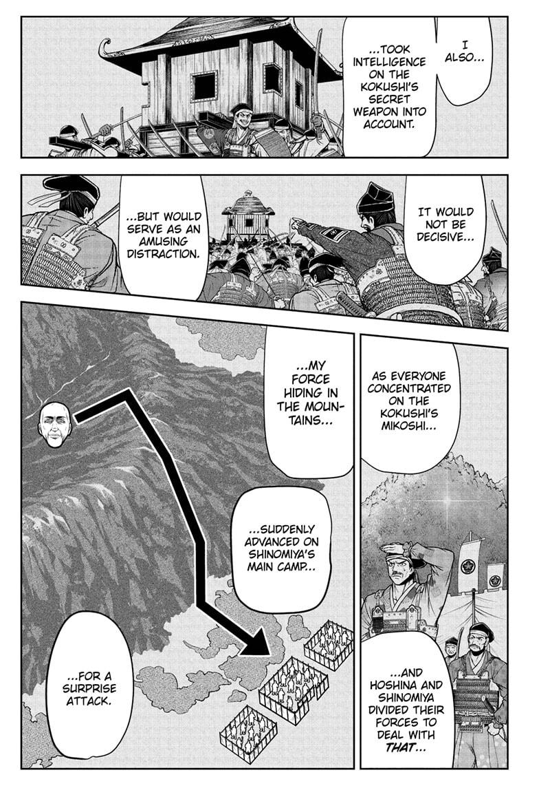 The Elusive Samurai Chapter 43 - Page 7