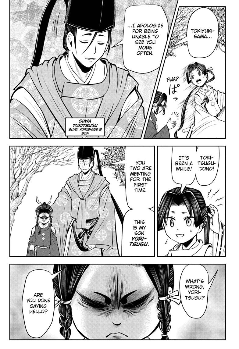 The Elusive Samurai Chapter 44 - Page 17