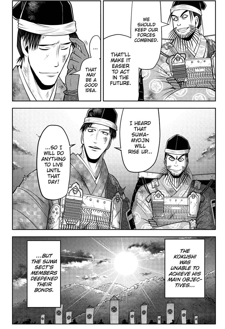 The Elusive Samurai Chapter 44 - Page 4