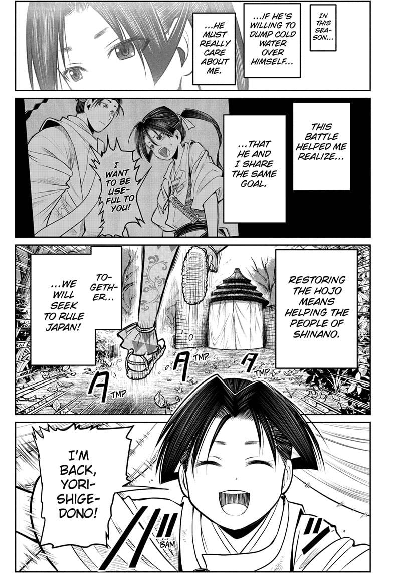 The Elusive Samurai Chapter 44 - Page 7