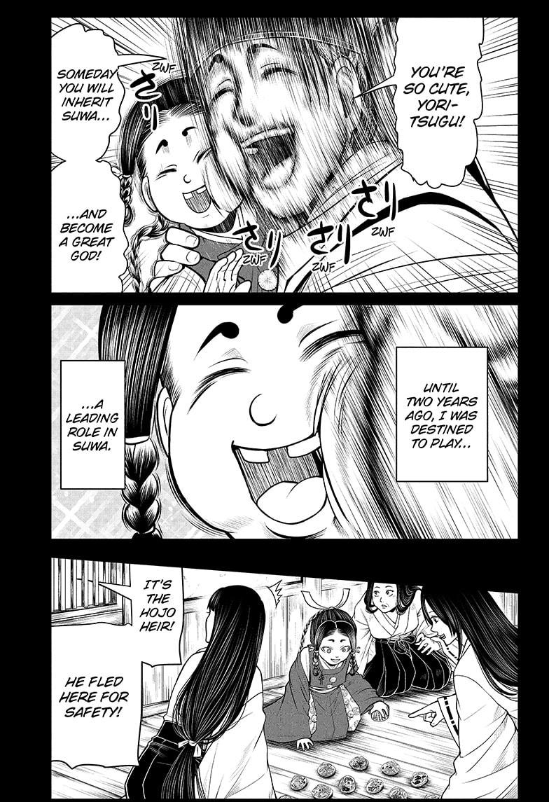 The Elusive Samurai Chapter 45 - Page 1