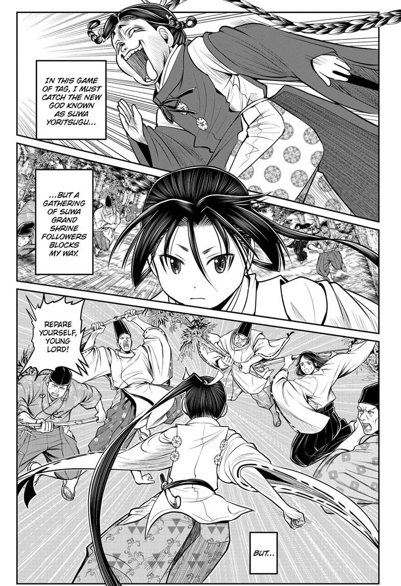 The Elusive Samurai Chapter 46 - Page 1