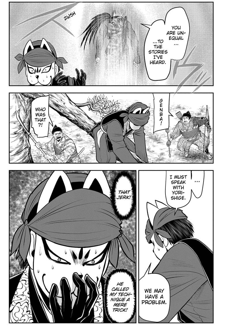 The Elusive Samurai Chapter 47 - Page 17