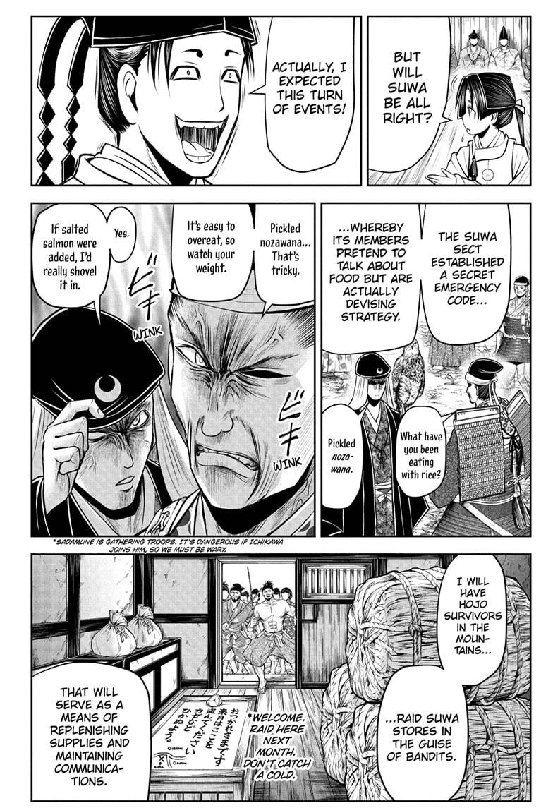 The Elusive Samurai Chapter 48 - Page 15