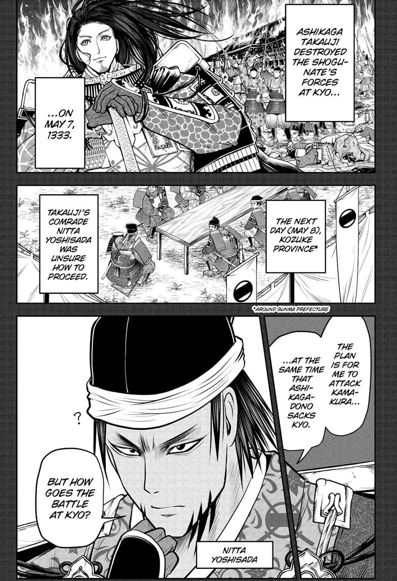 The Elusive Samurai Chapter 48 - Page 4