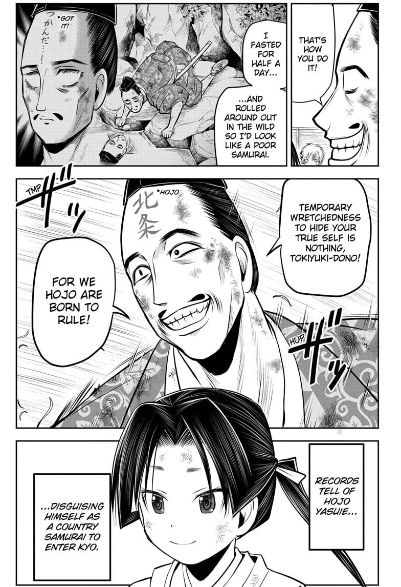 The Elusive Samurai Chapter 49 - Page 17