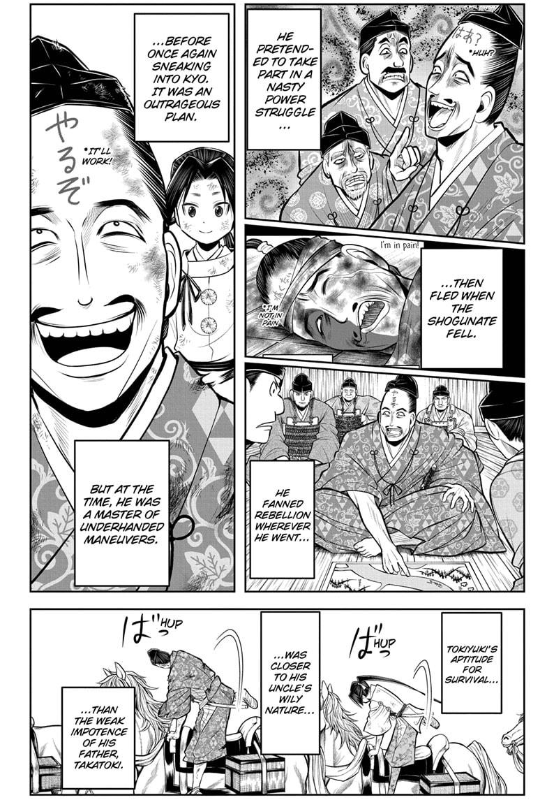The Elusive Samurai Chapter 49 - Page 18