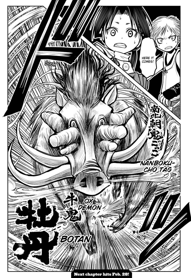 The Elusive Samurai Chapter 5 - Page 19