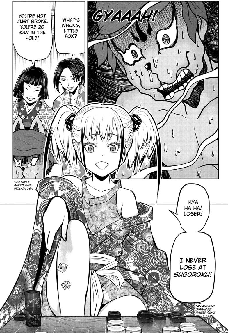 The Elusive Samurai Chapter 50 - Page 12