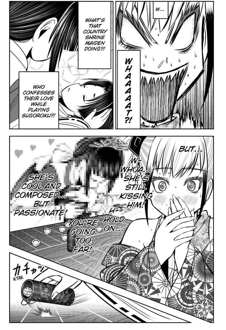 The Elusive Samurai Chapter 51 - Page 13