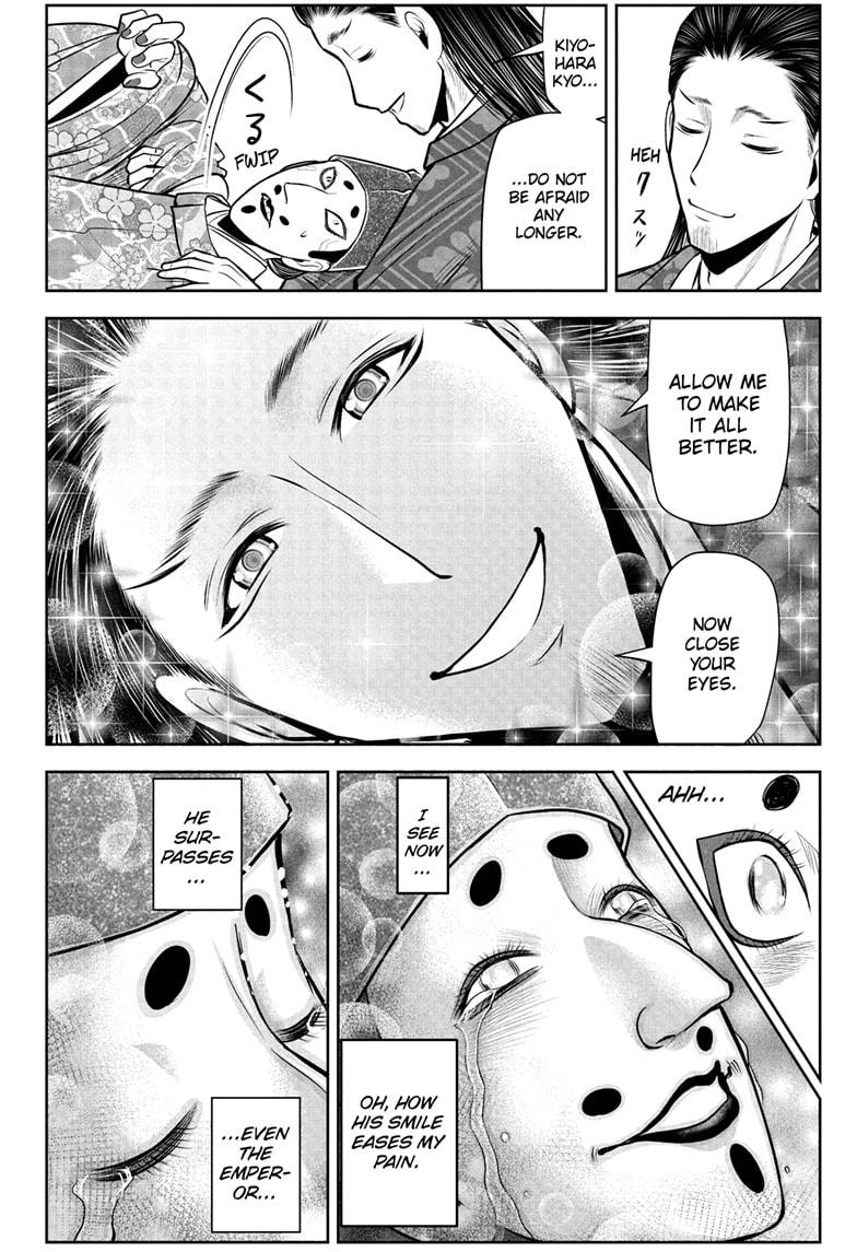 The Elusive Samurai Chapter 52 - Page 18