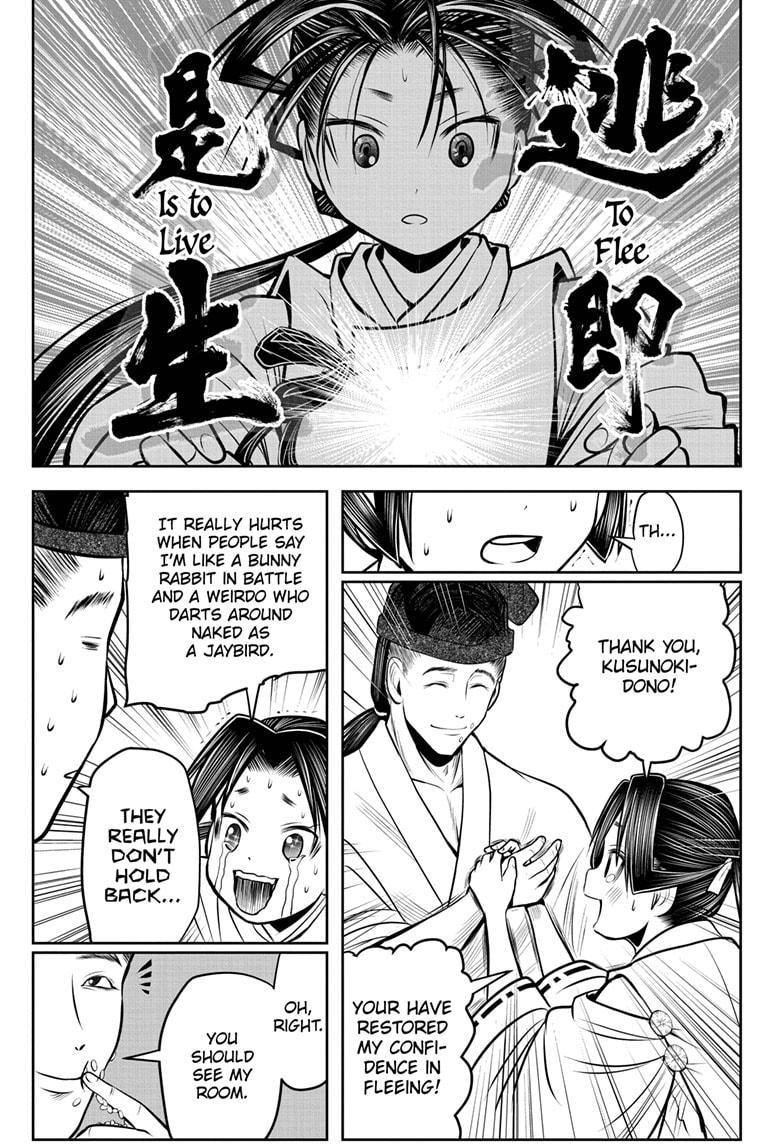 The Elusive Samurai Chapter 55 - Page 13