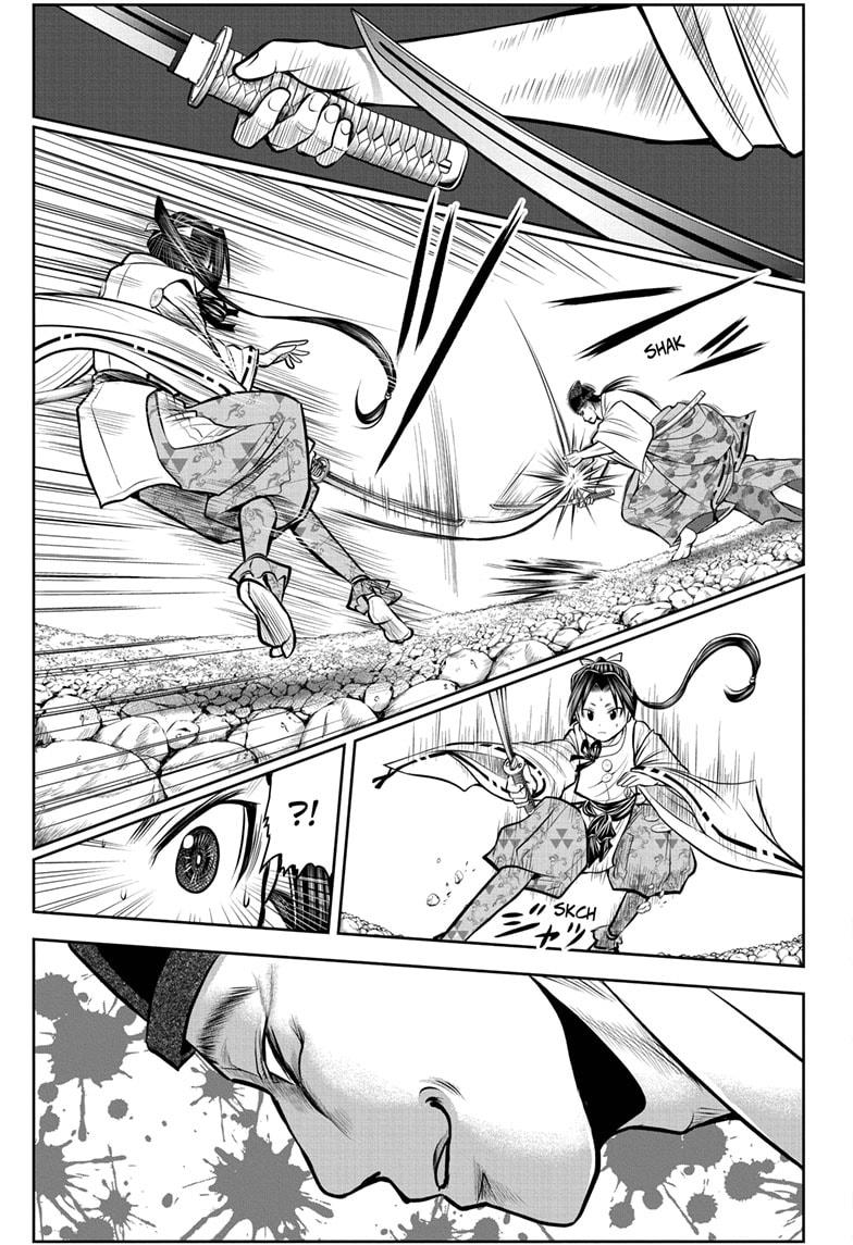 The Elusive Samurai Chapter 55 - Page 7