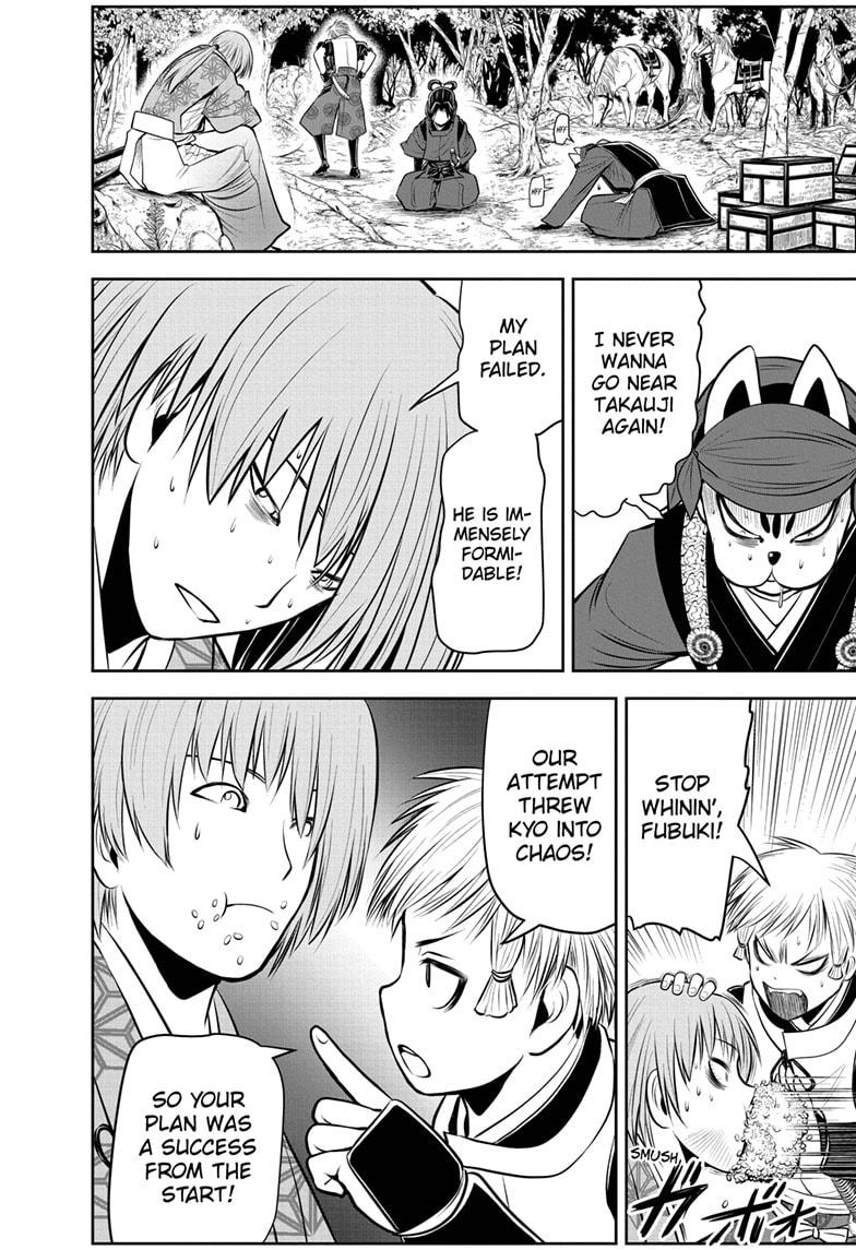 The Elusive Samurai Chapter 58 - Page 14