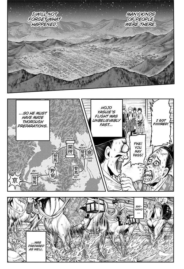 The Elusive Samurai Chapter 58 - Page 17