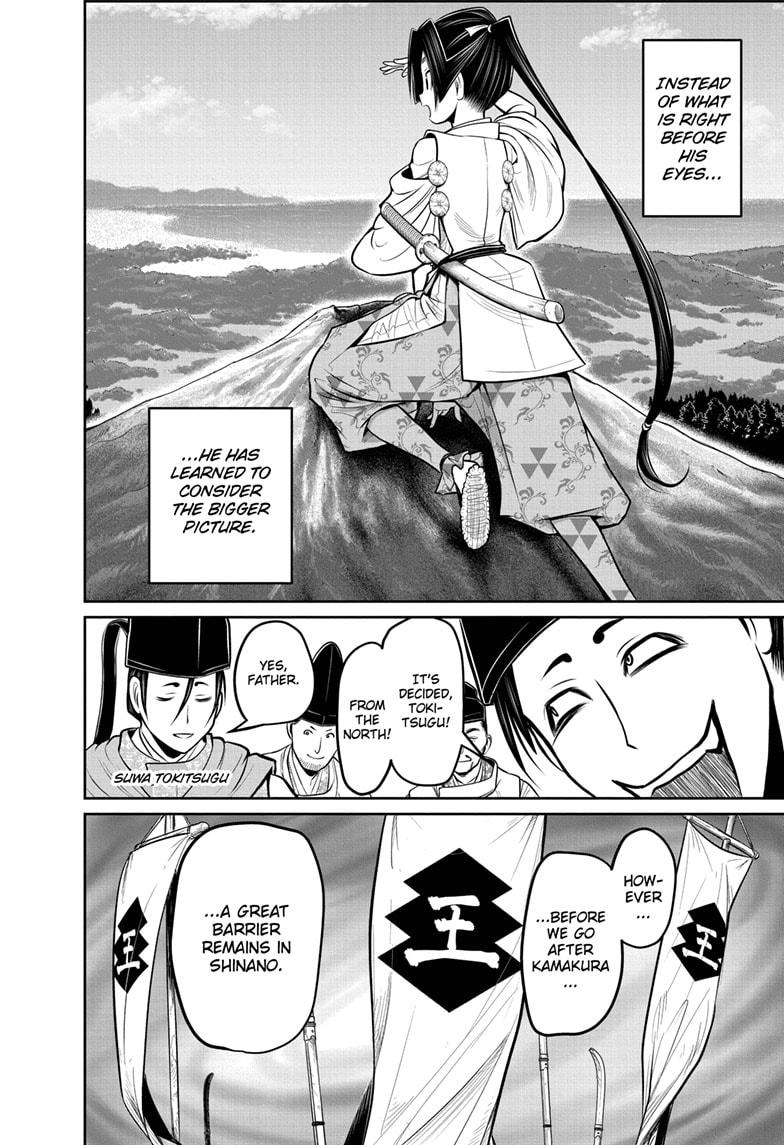The Elusive Samurai Chapter 59 - Page 14