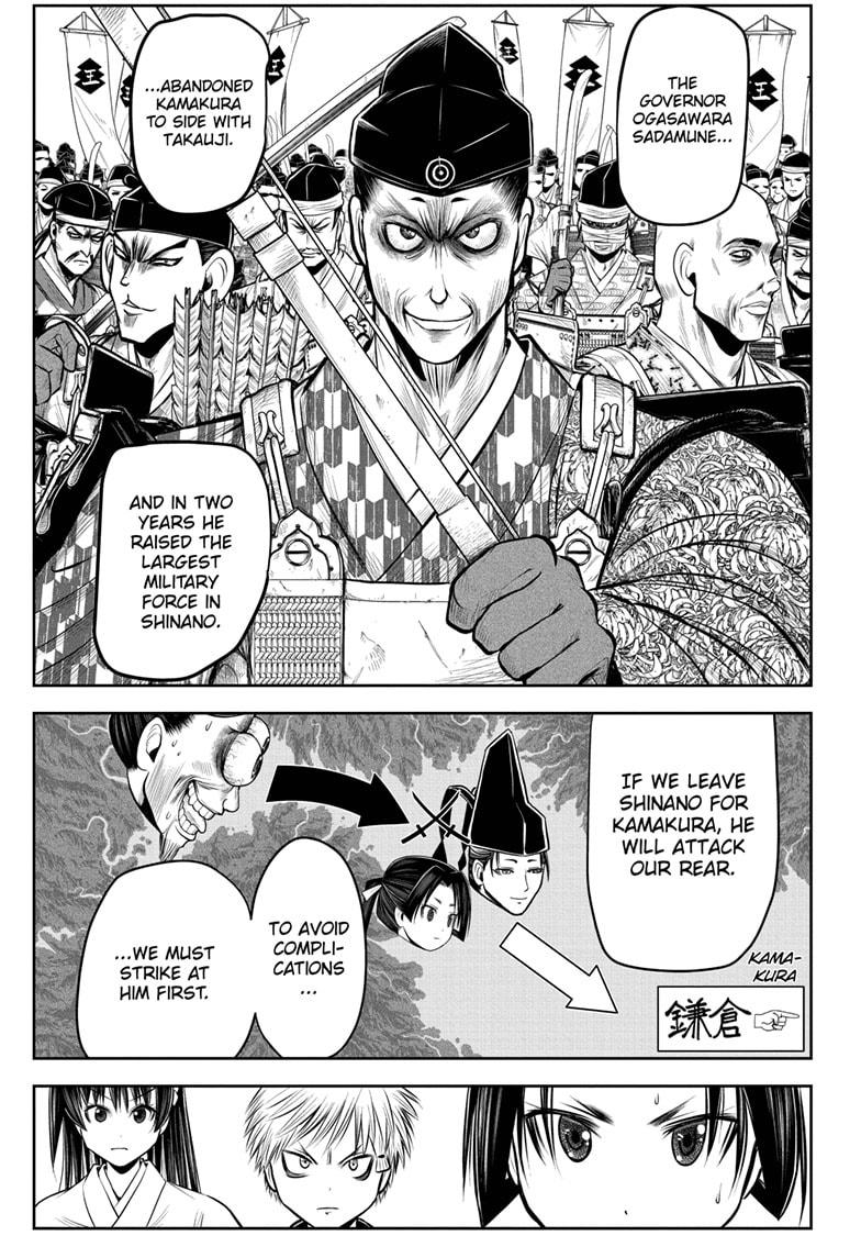 The Elusive Samurai Chapter 59 - Page 15