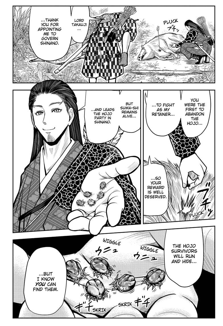 The Elusive Samurai Chapter 6 - Page 18