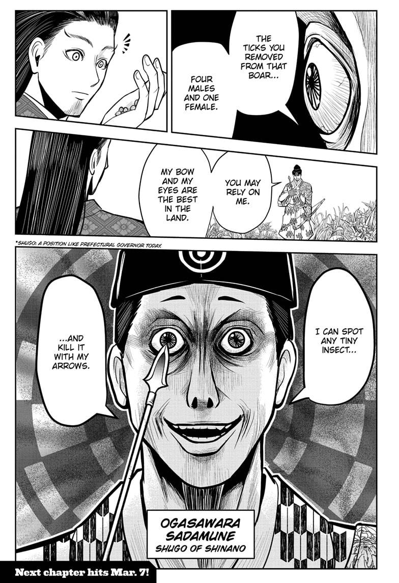 The Elusive Samurai Chapter 6 - Page 19