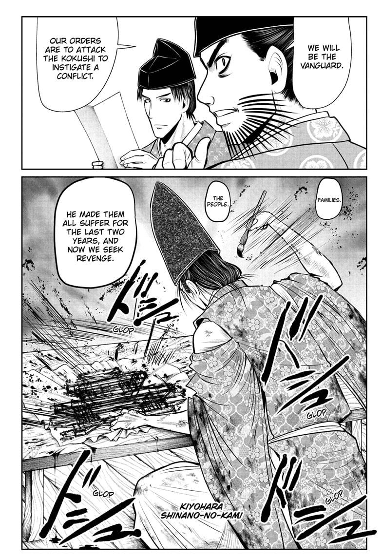 The Elusive Samurai Chapter 61 - Page 2