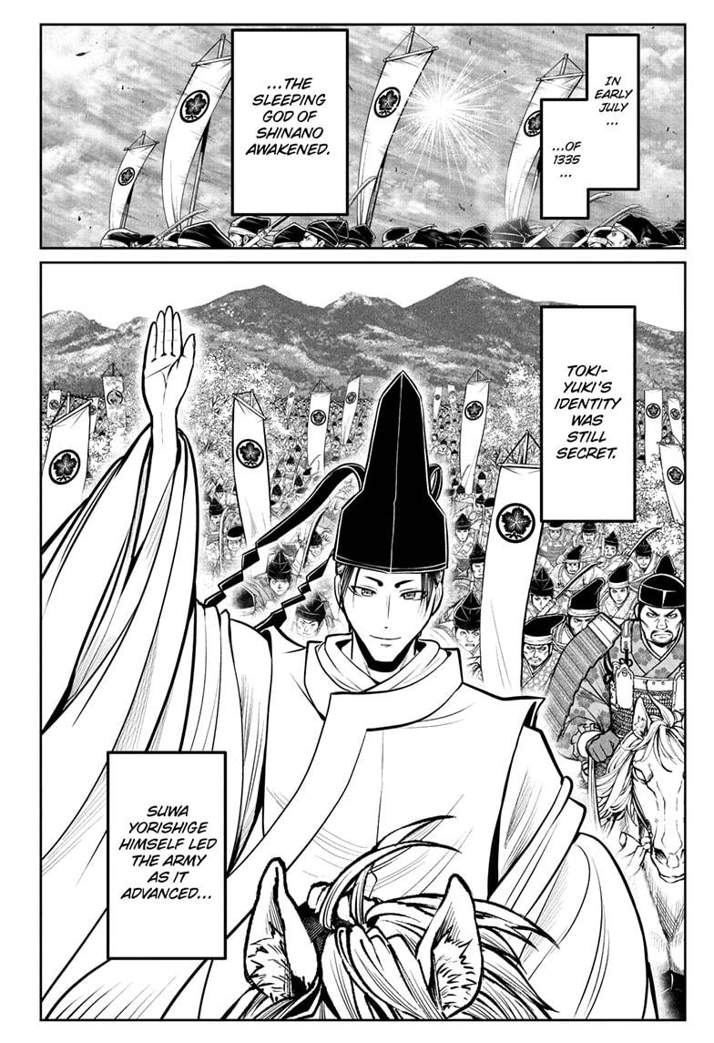 The Elusive Samurai Chapter 61 - Page 14