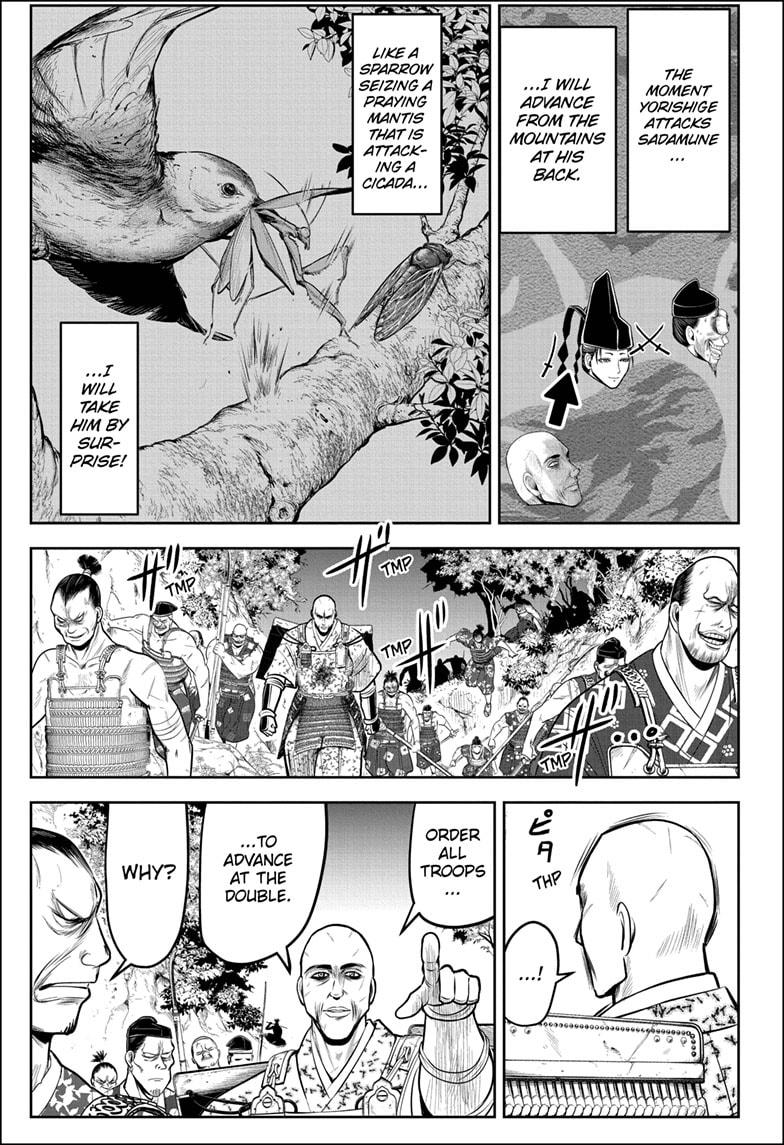 The Elusive Samurai Chapter 62 - Page 11