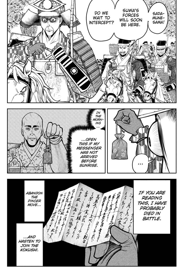 The Elusive Samurai Chapter 65 - Page 7